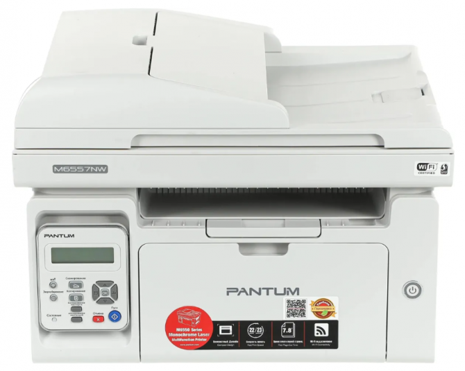 Купить Pantum P2502W, M6502W, M6552NW, M6557NW заправка картриджа принтера